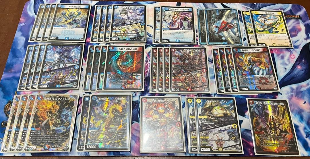 赤青マジック　デッキ