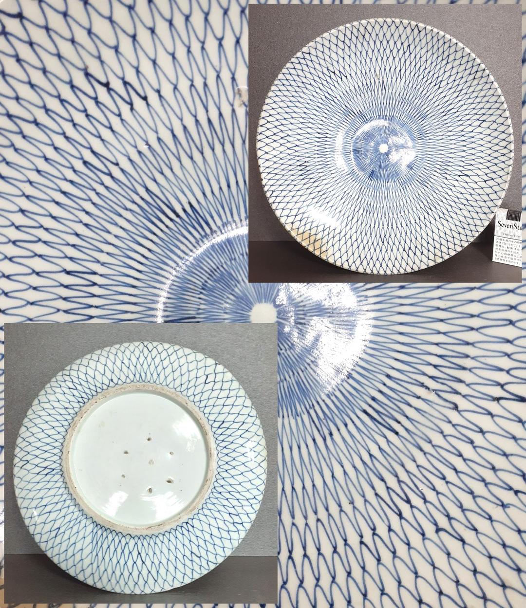 【大名品】江戸時代中期～後期　古伊万里　染付　網手文様　径40.6cm　大皿