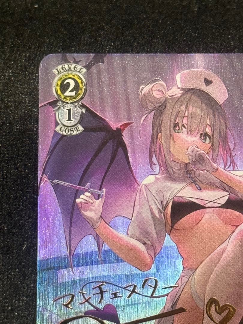 【マグネットローダー付き】マンチェスター　sp