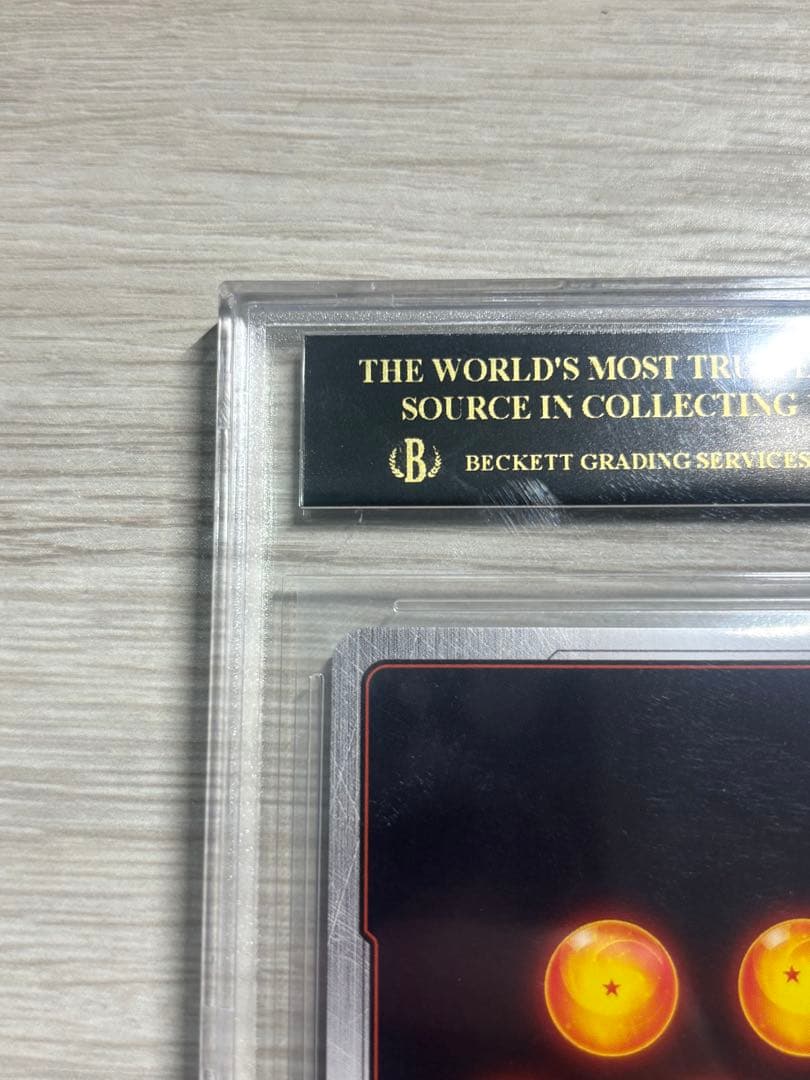 フュージョンワールド　アルティメットバトル　ベジータ　BGS10