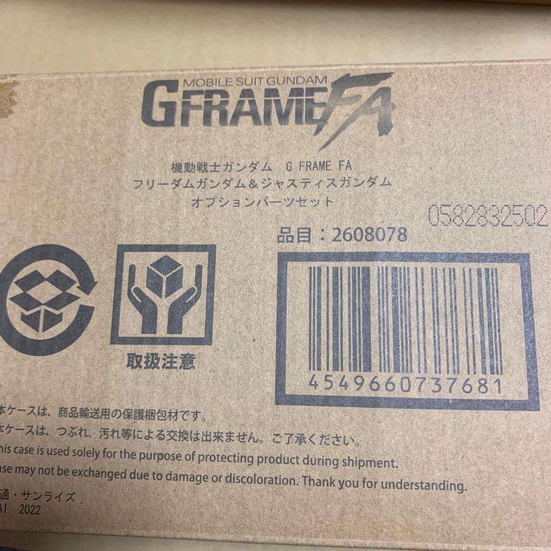 Gフレーム ガンダム SEED 8点セット