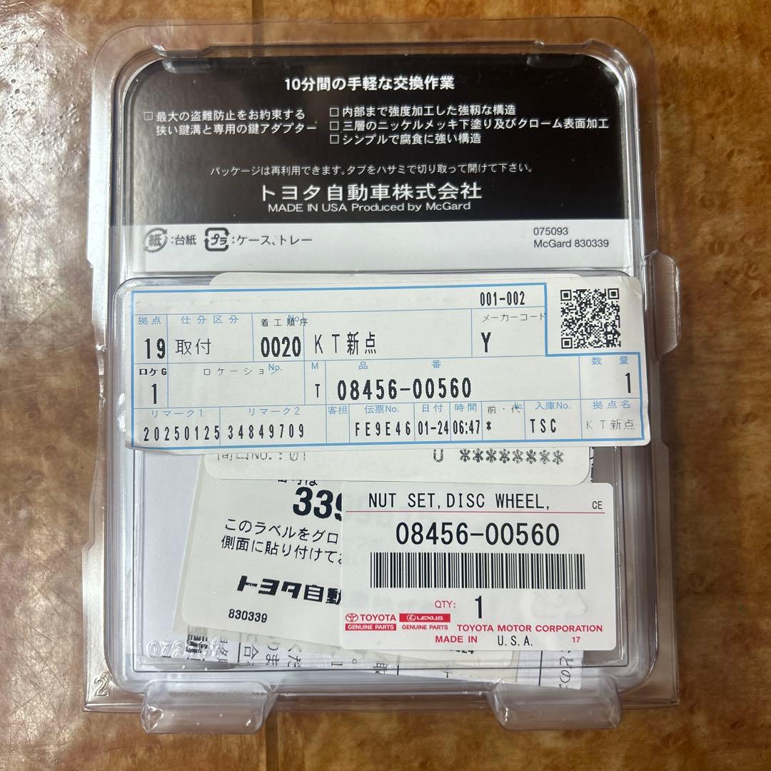 トヨタ純正オプション 40ヴェルファイア ホイールロックナット クロームメッキ