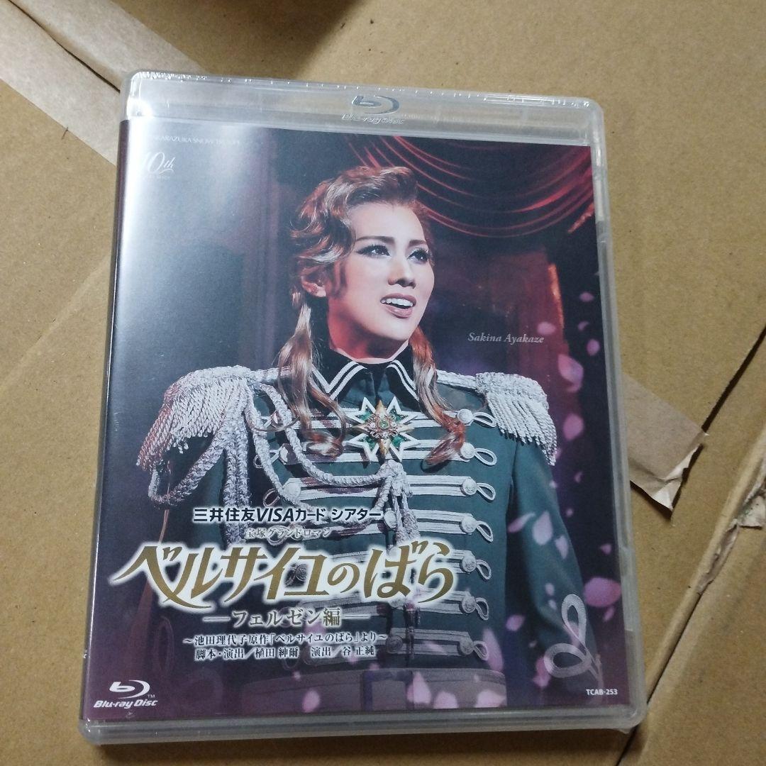 7/0305y03 雪組 宝塚大劇場公演 三井住友VISAカード シアター