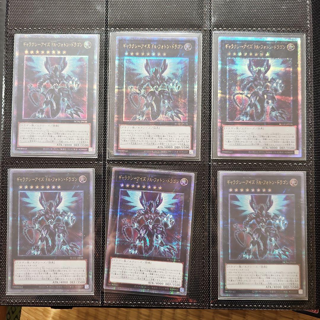 遊戯王引退品 未開封BOX