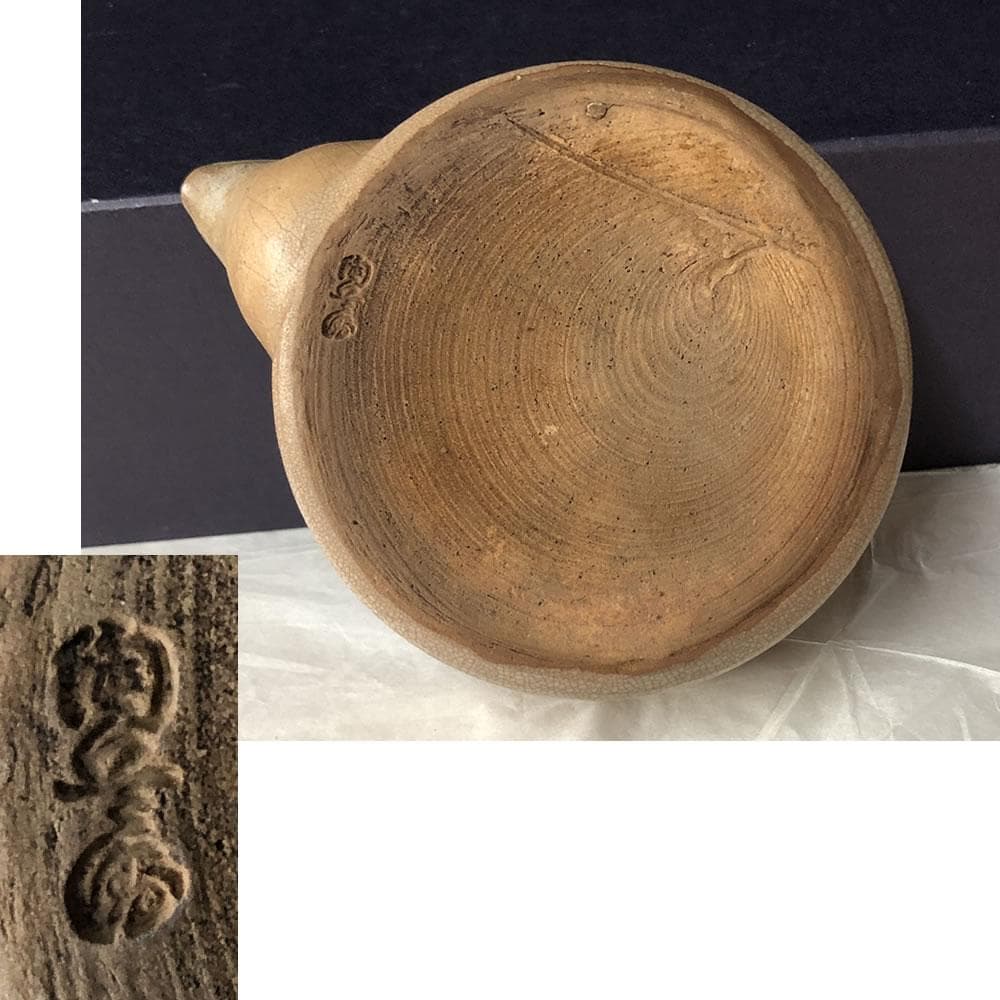 w083 田原陶兵衛 萩焼 宝瓶 合わせ箱 急須 煎茶道具 茶道具