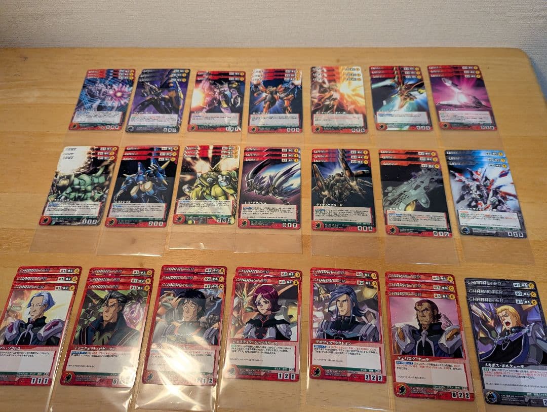 スーパーロボット大戦　スパロボ　スクランブルギャザー　クルセイド　バインダー