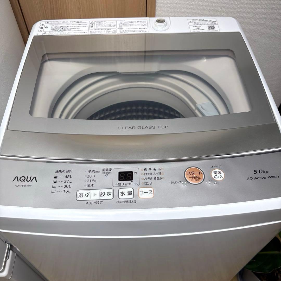 一人暮らし 家電セット 冷蔵庫 洗濯機 単身用 小型 設置込 アクア 美品