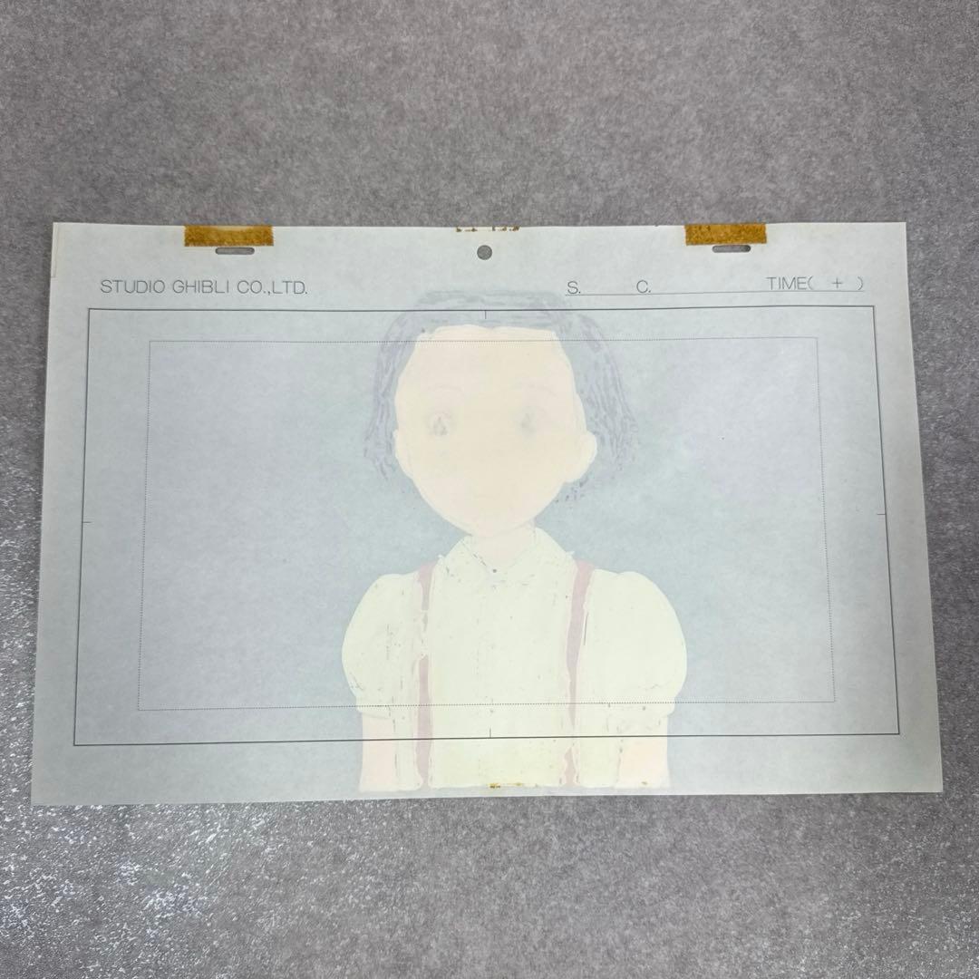 希少 おもひでぽろぽろ 岡島タエ子 セル画 A8 スタジオジブリ