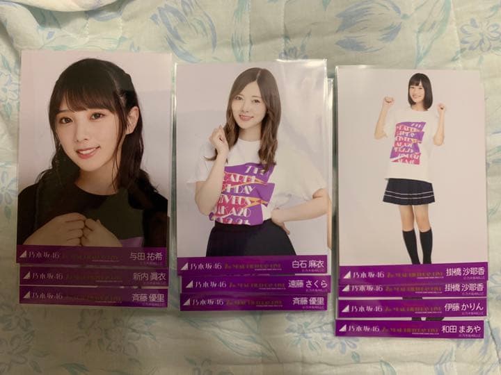 乃木坂46 生写真 7thバスラT バラ売り