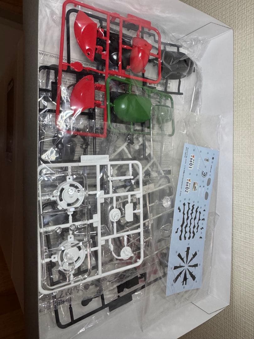 FSアマテ ユズリハ(マチュ) と、充電させてもらえませんか？ E-Vino