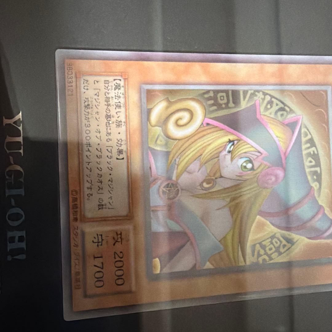 ステンレス　ブラックマジシャンガール　00677