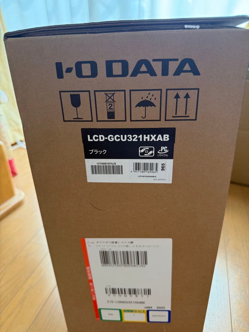 ディスプレイ・モニター本体 IO-DATA GigaCrysta LCD-GCU321HXAB/E