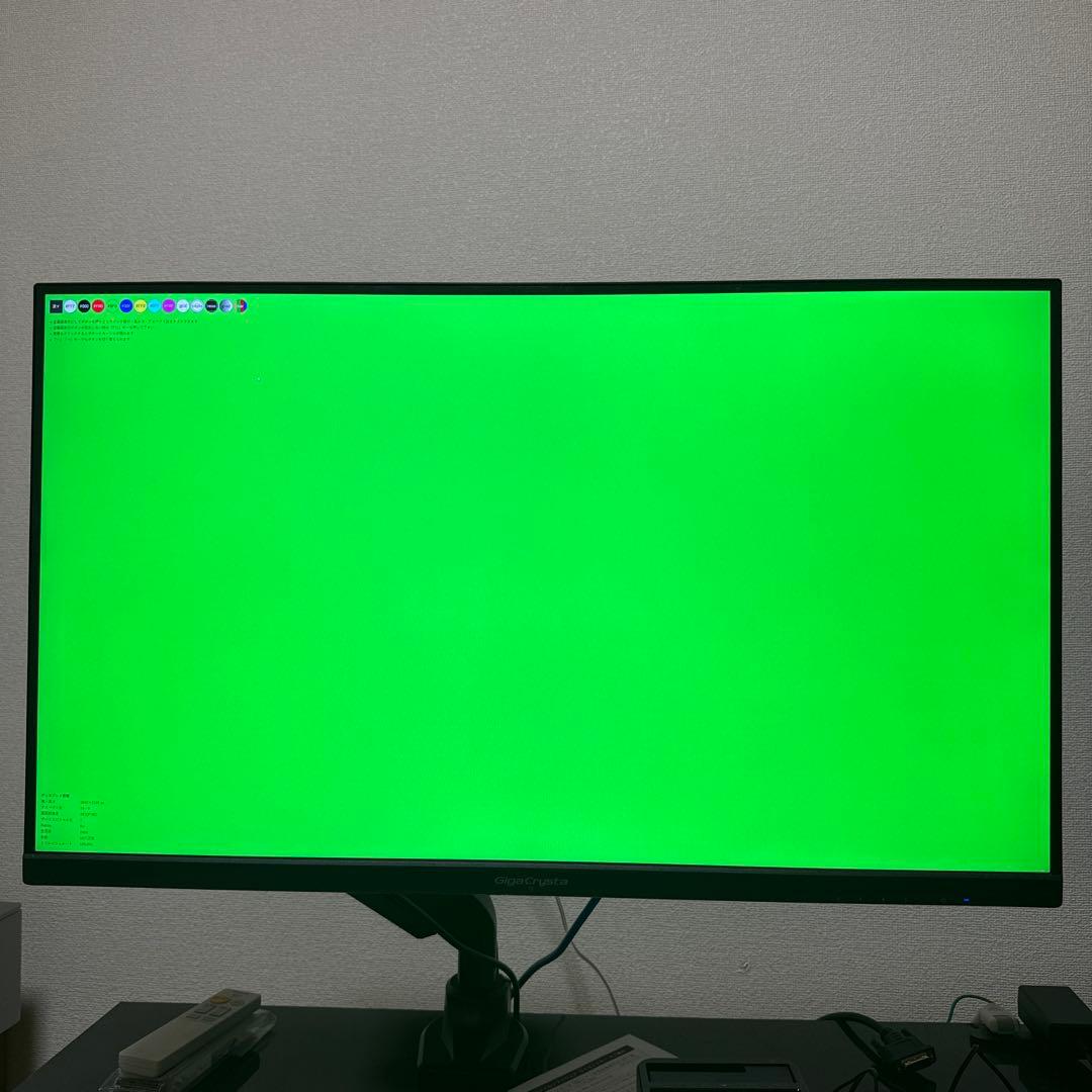 ディスプレイ・モニター本体 IO-DATA GigaCrysta LCD-GCU321HXAB/E