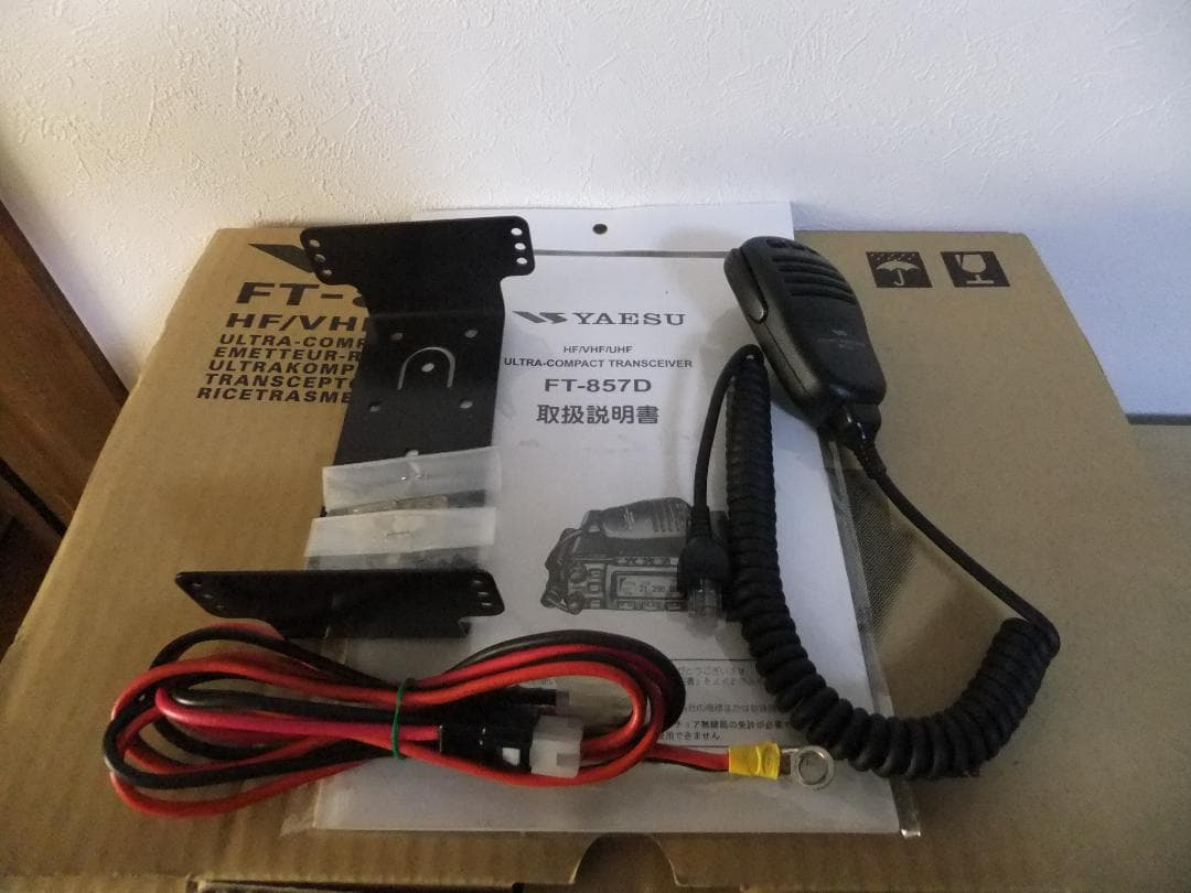 ☆ヤエス　HF～430MHz帯オールモード機　FT-857DM（現状渡し）☆