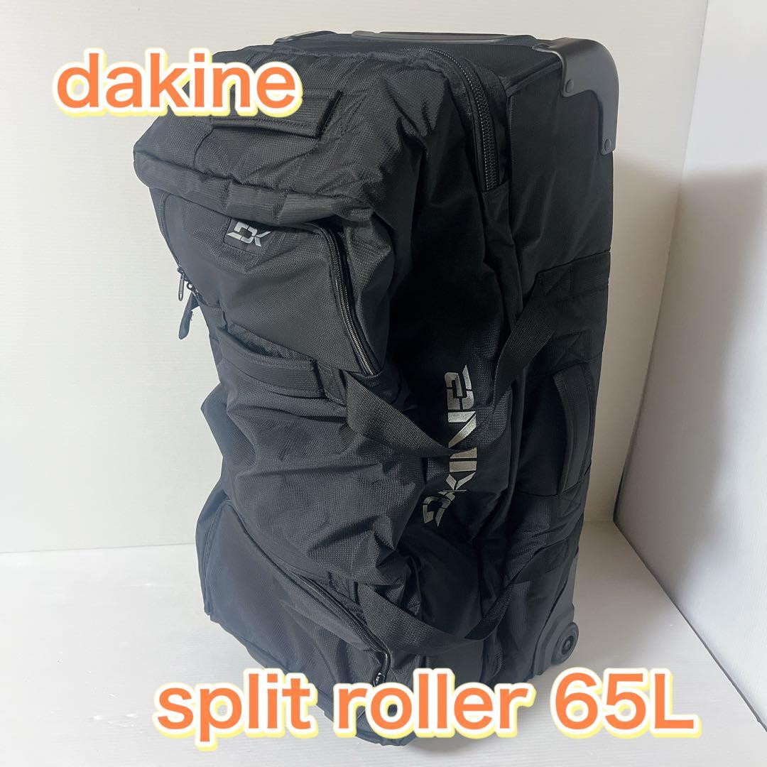 DAKINE キャリーバッグ SPLIT ROLLER 65L ブラック