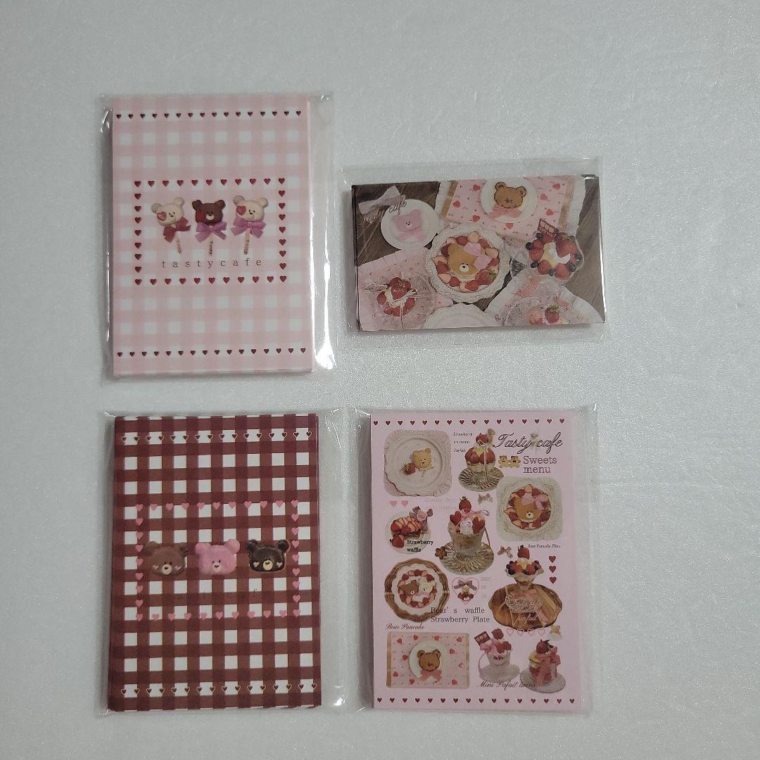 ARomantic様 × Tasty cafe様 コラボ11点セット