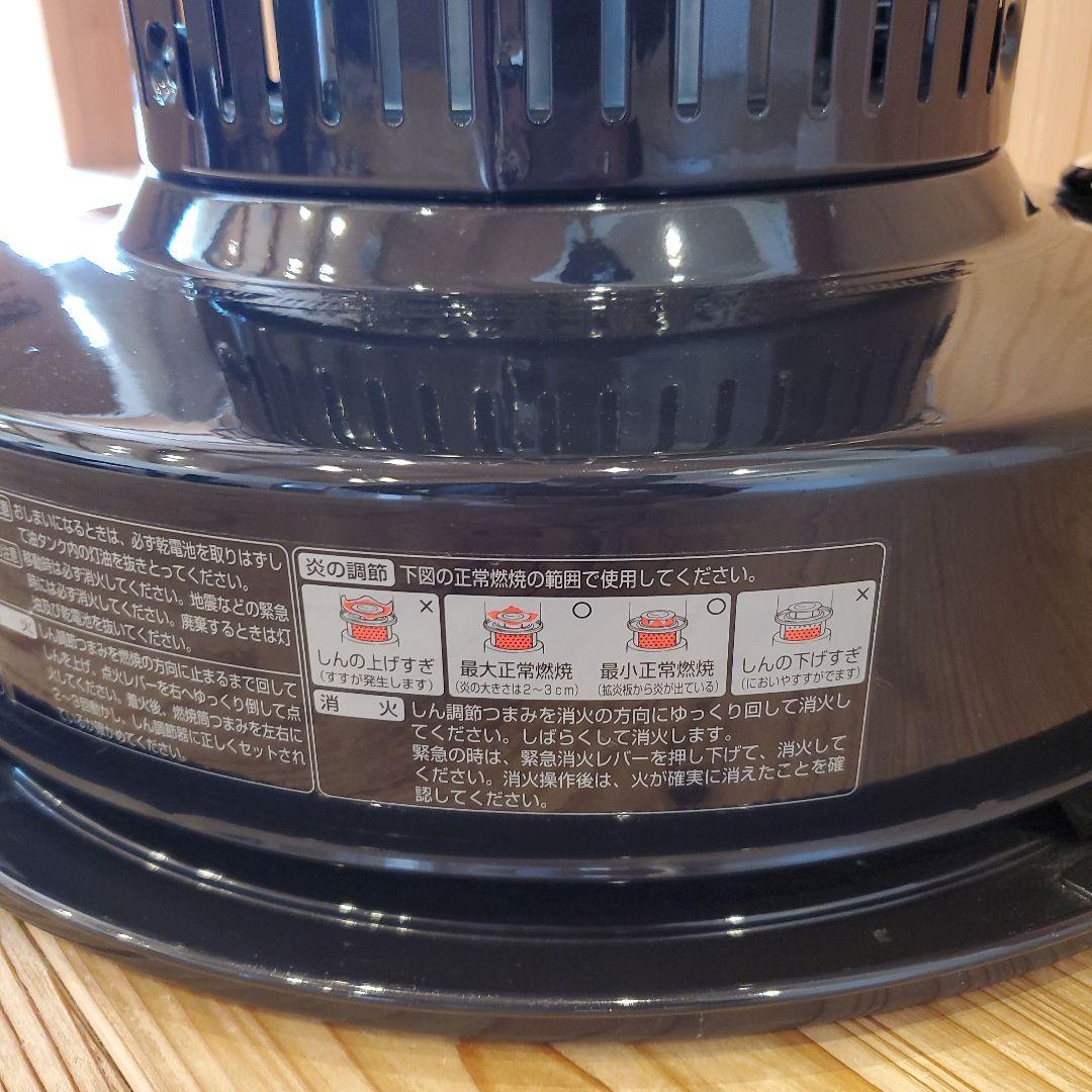 トヨトミ 石油ストーブ KR-47A トヨストーブ kr47a