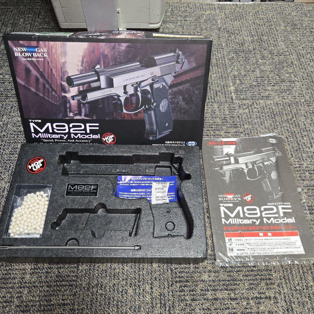 東京マルイ M92F ミリタリーモデル　ニューガスブローバック