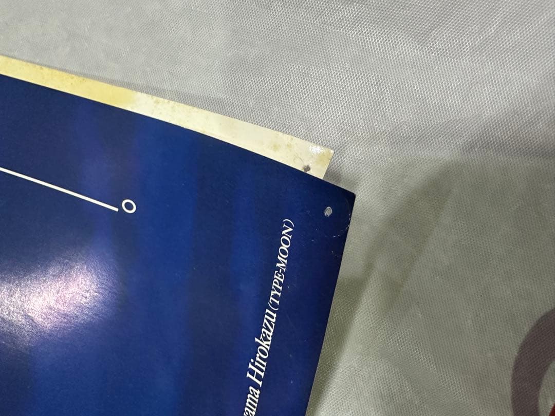 劇場版 空の境界 ポスター タペストリー グッズまとめ売り