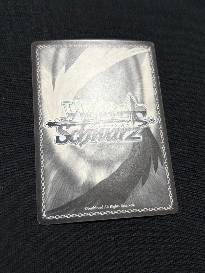 ヴァイスシュヴァルツ 最高の魔法使い ゆんゆん ssp