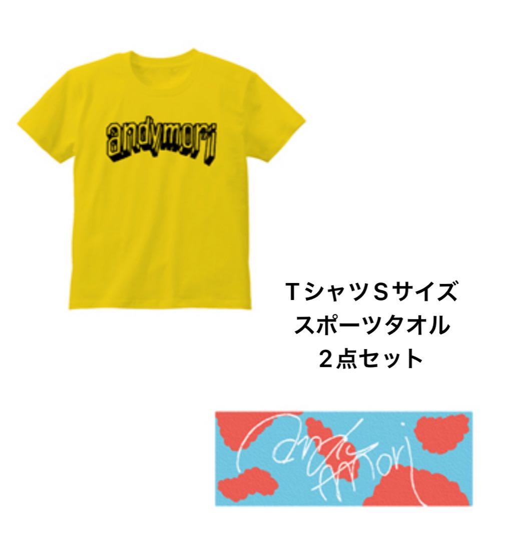 andymori アンディモリ グッズ Tシャツ タオル セット