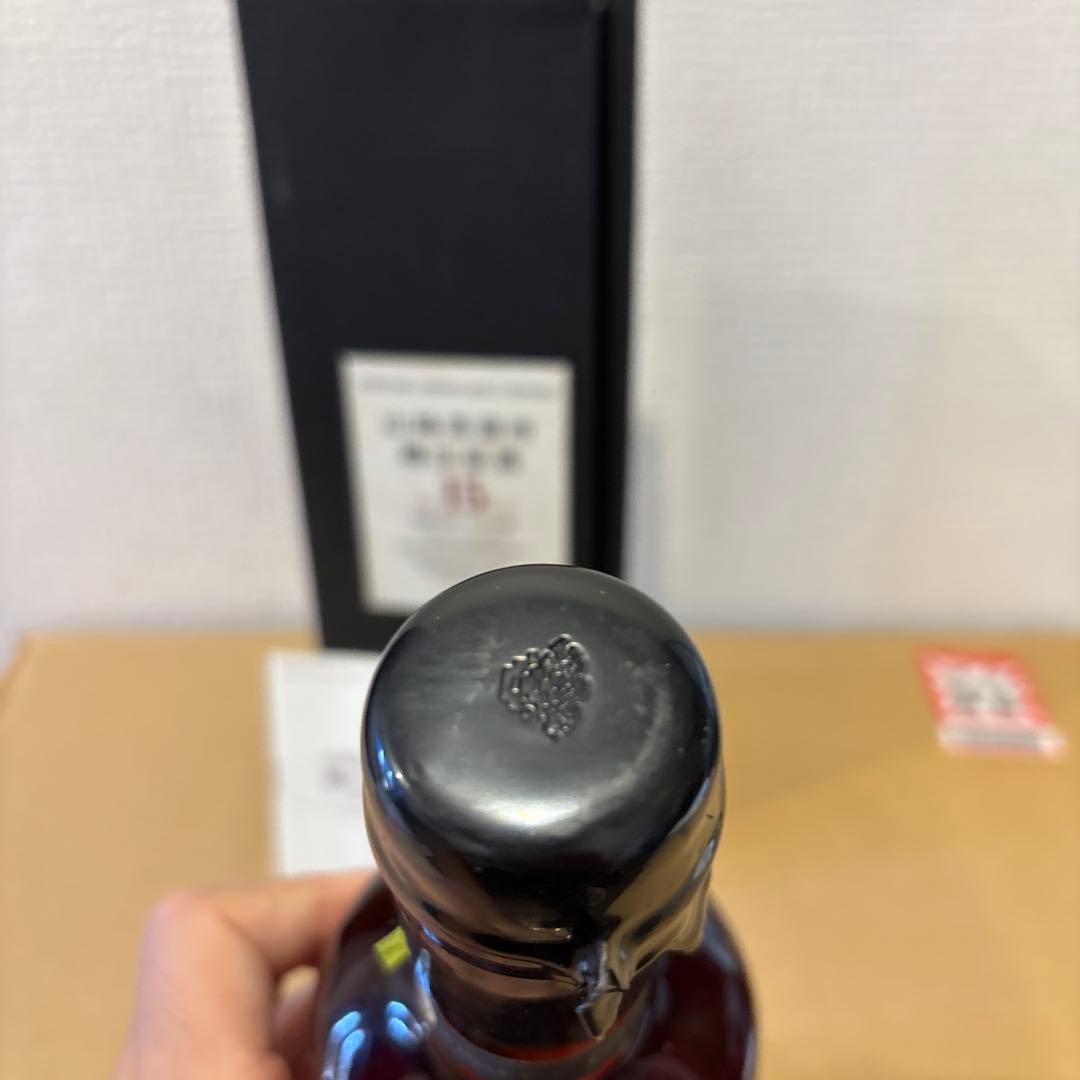 サントリーピュアモルトウイスキー　山崎蒸溜所15年　樽出原酒　冊、箱付き（5）
