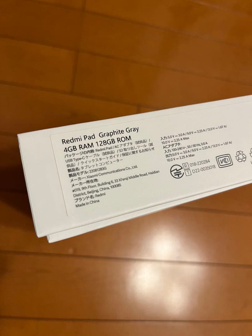 【超美品・完品】Xiaomi Redmi Pad グレー フィルム、ケース付