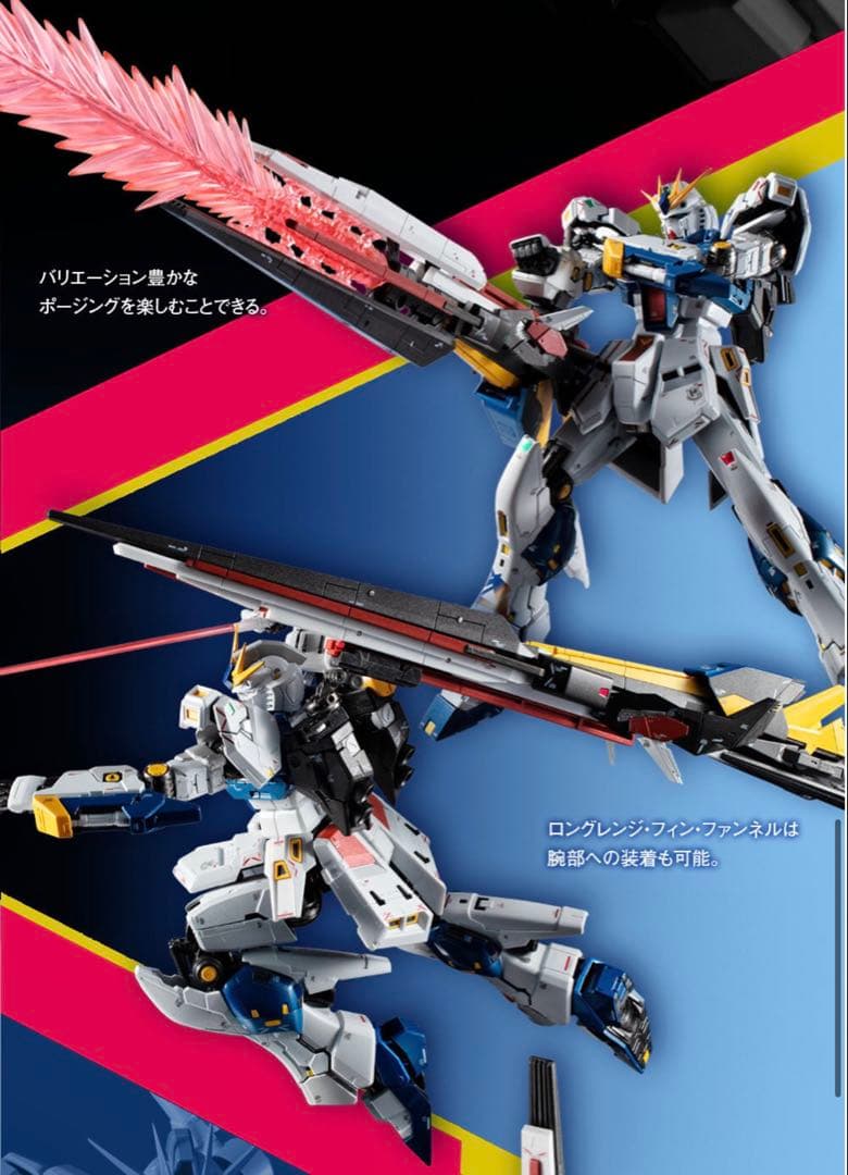 【新品最安値】超合金 RX-93ff νガンダム【ガンダムベース福岡】