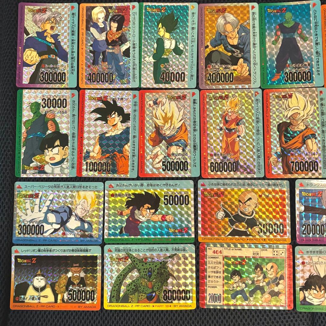 ★1点限り★ ドラゴンボール　アマダ　PPカード　当時物　ワンオーナー　綺麗目