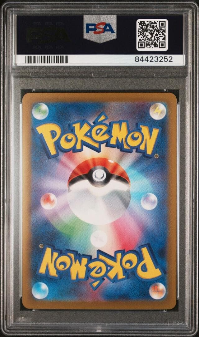 ポケモンカード　PSA10　イーブイ　シャワーズ　サンダース　ブースター　5連番