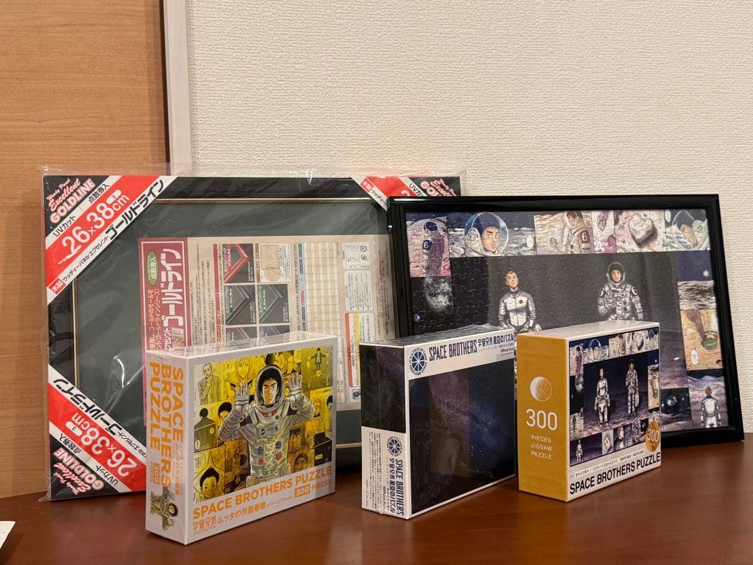 宇宙兄弟　パズル　セット