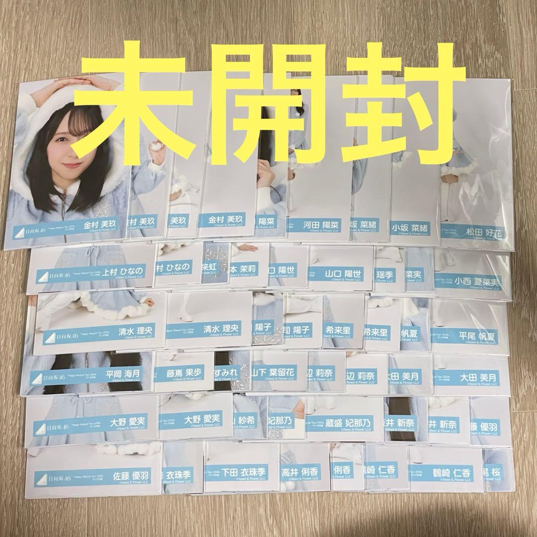 ハピマジサンタ衣装 未開封品 サイン入り種 50パック