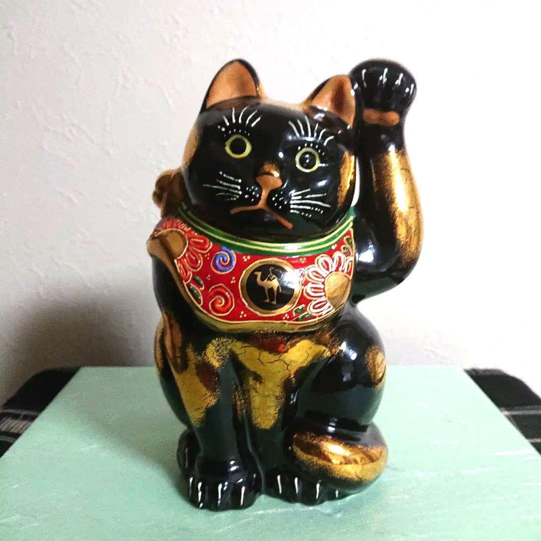 九谷焼 クタニヤキ サライ 希少黒色金色 招き猫 置物