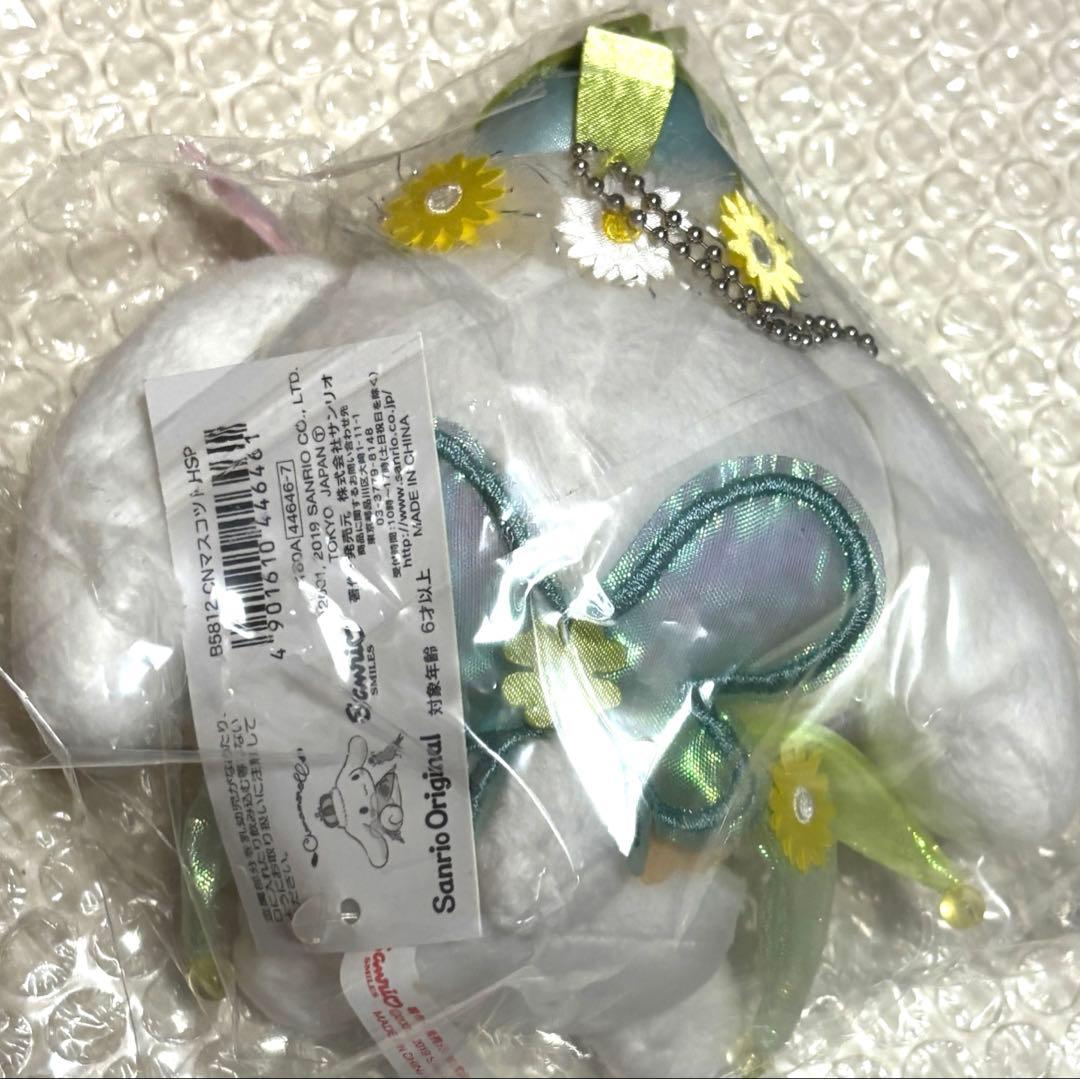 シナモロール　バースデー　マスコット