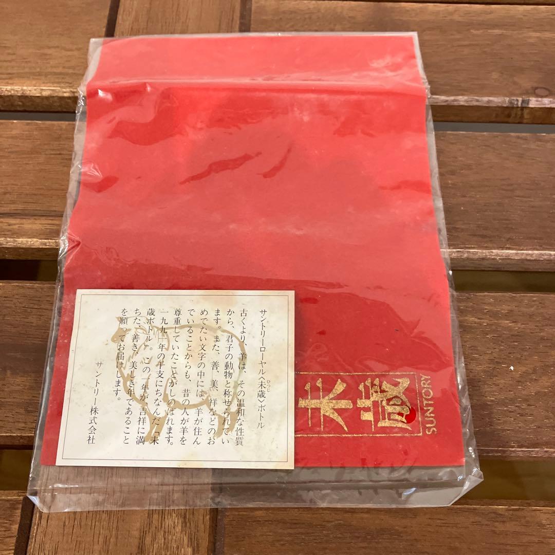 未開封　サントリーウイスキー ロイヤル　600ml アルコール43%