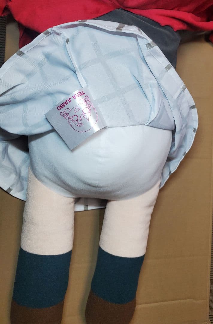 テラジャンボ　虹ヶ咲　エマ・ヴェルデ 　ラブライブ　寝そべりぬいぐるみ