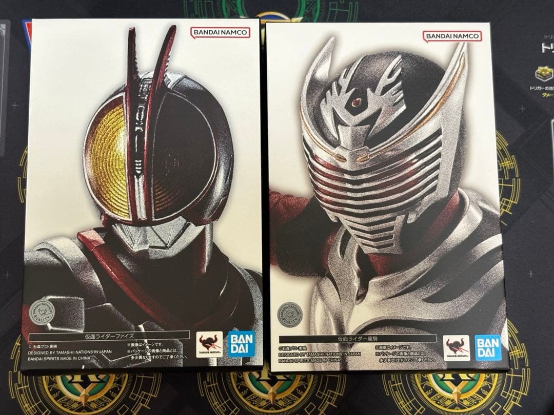 真骨頂 ファイズ、龍騎 セット