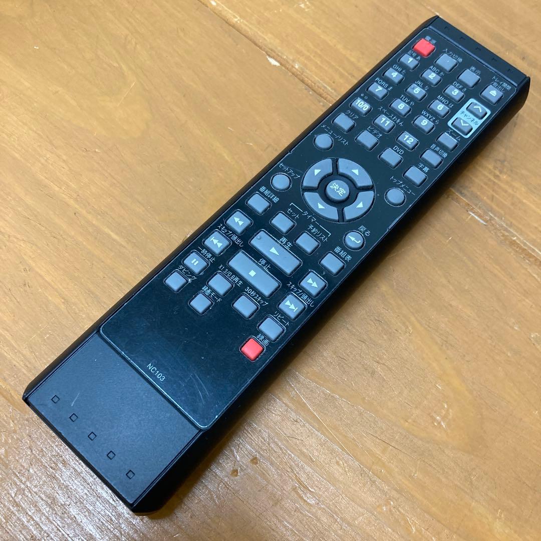 N264 地上デジタルチューナー内蔵ビデオ一体型DVDレコーダー DXR160V