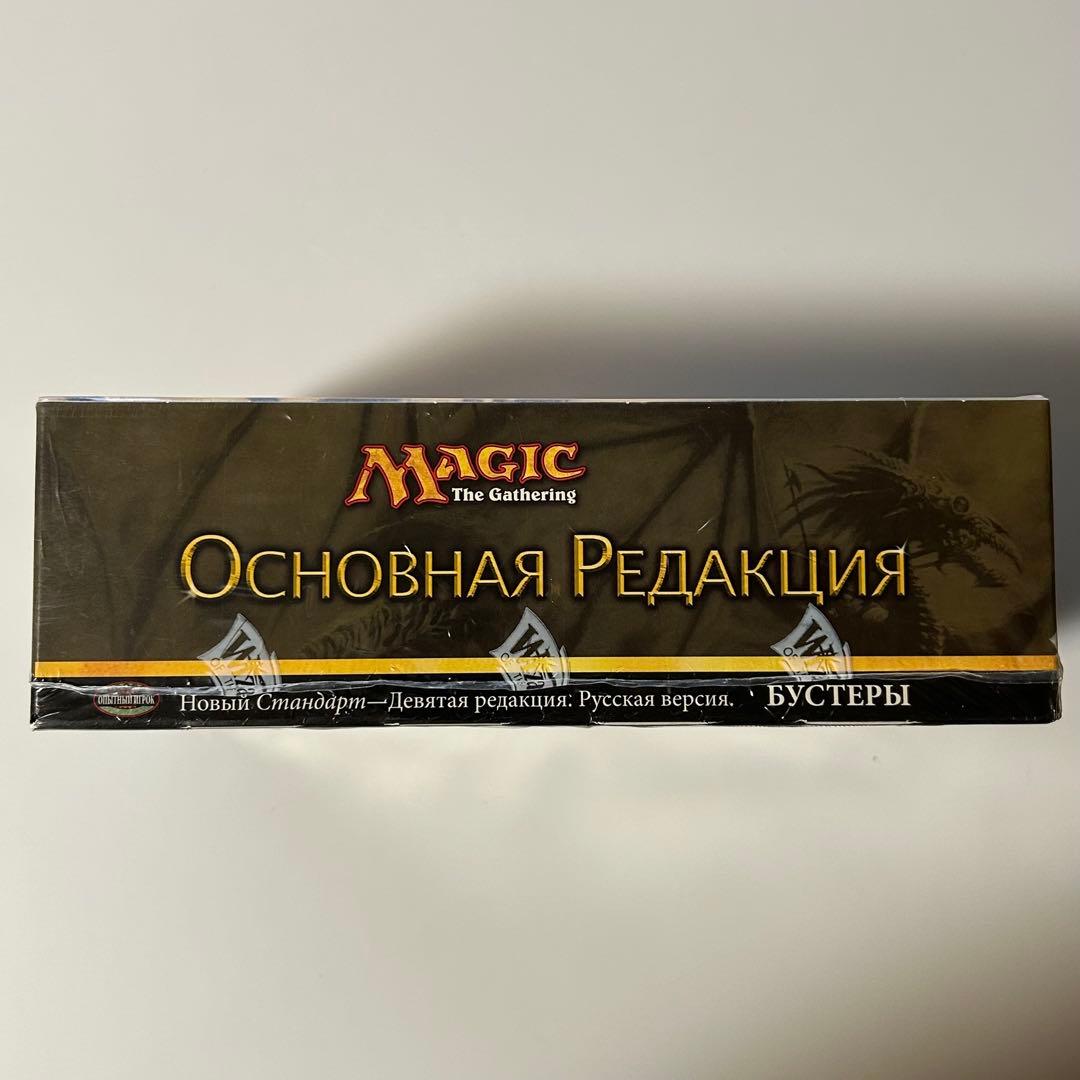 MTGロシア語　第9版　未開封ブースターBOX