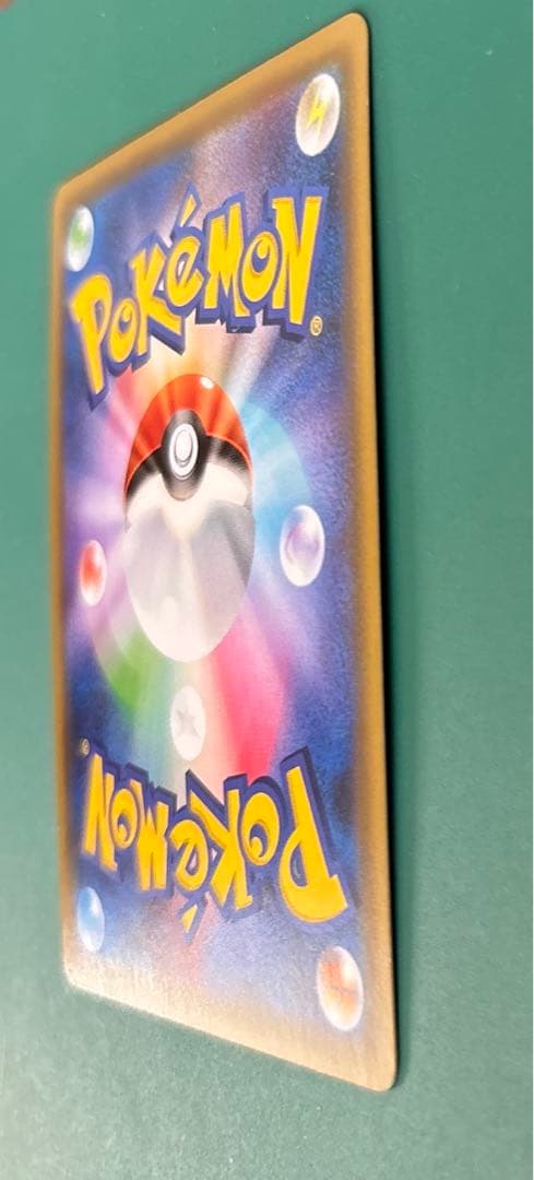 エリカのおもてなし　SR