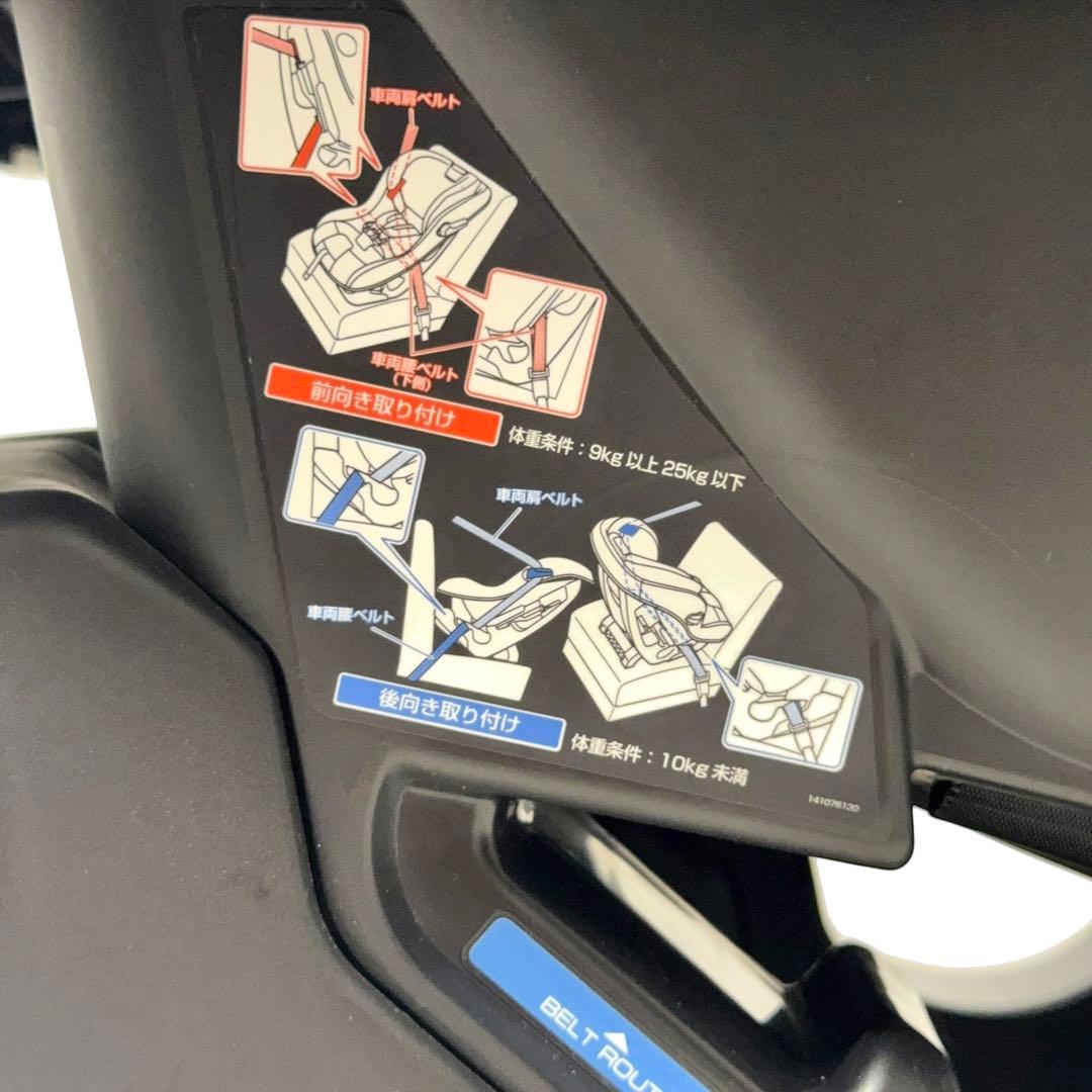 【美品】コンビマルゴットS 長く使えるチャイルドシート 新生児～7歳頃まで