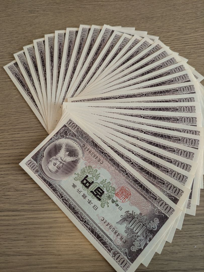 明治時代 100円 旧貨幣 約63枚セット