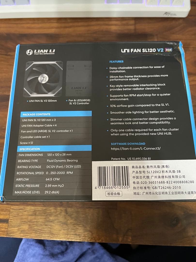 Lian Li UNI FAN SL120 V2 3個セット