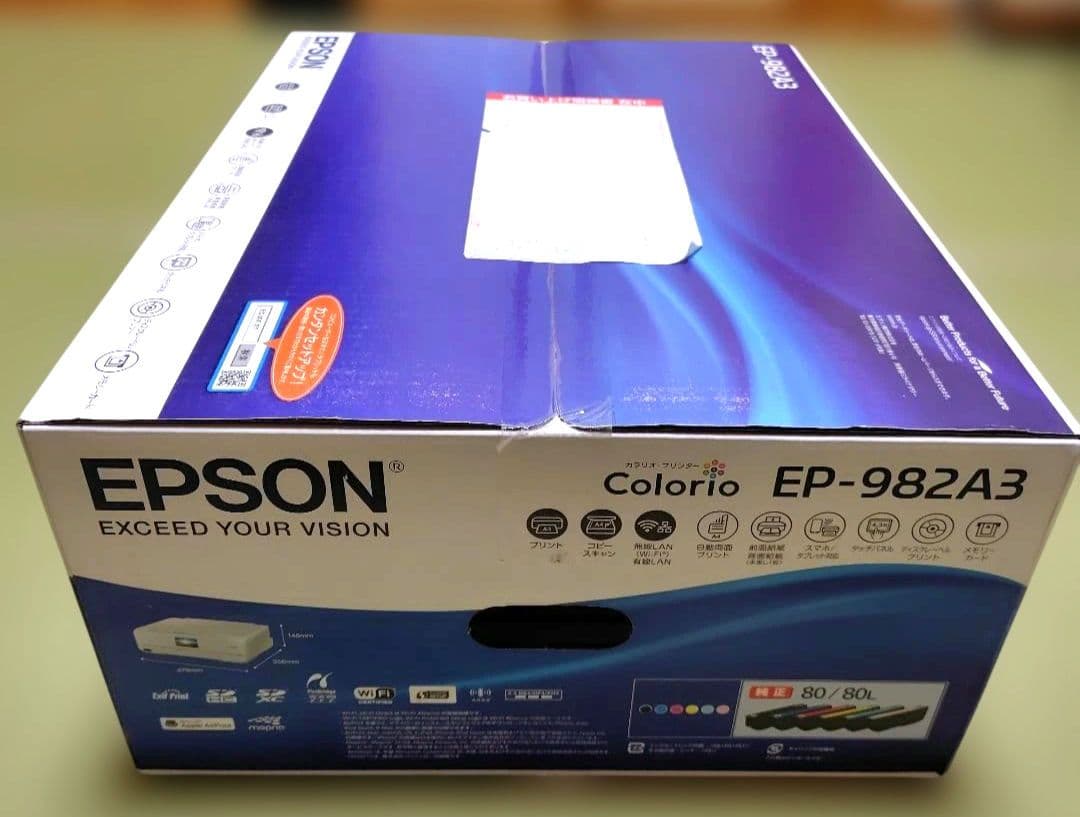 新品・未使用　EPSON EP-982A3　 A3カラーインクジェット複合機