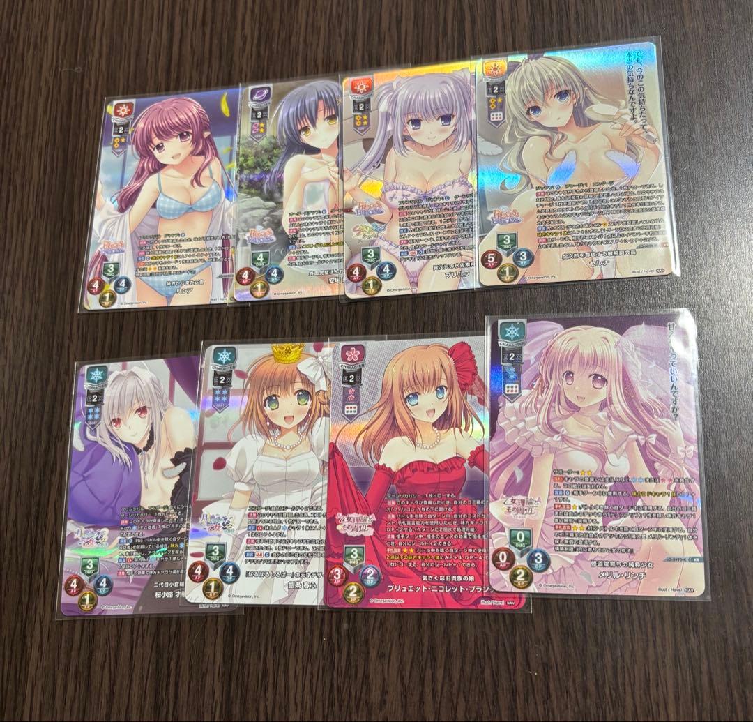 リセ　navel2.0　KR　まとめ売り