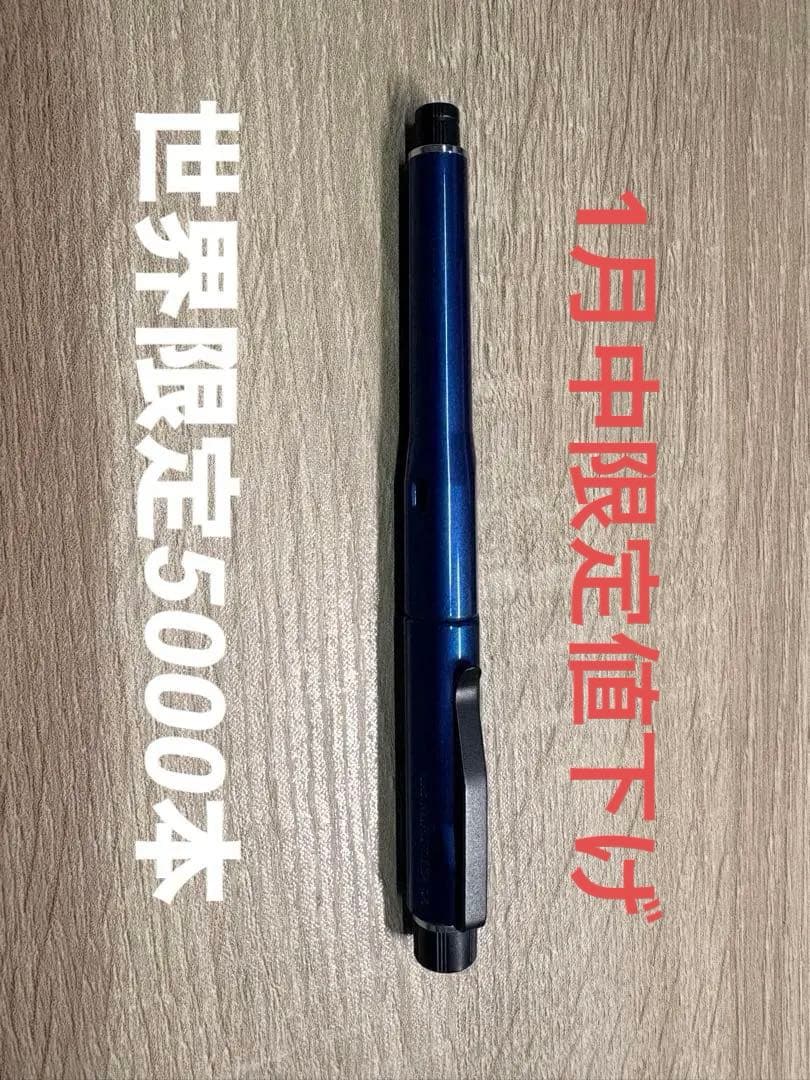 【お値下げ大歓迎】クルトガダイブ第1弾 グランブルー