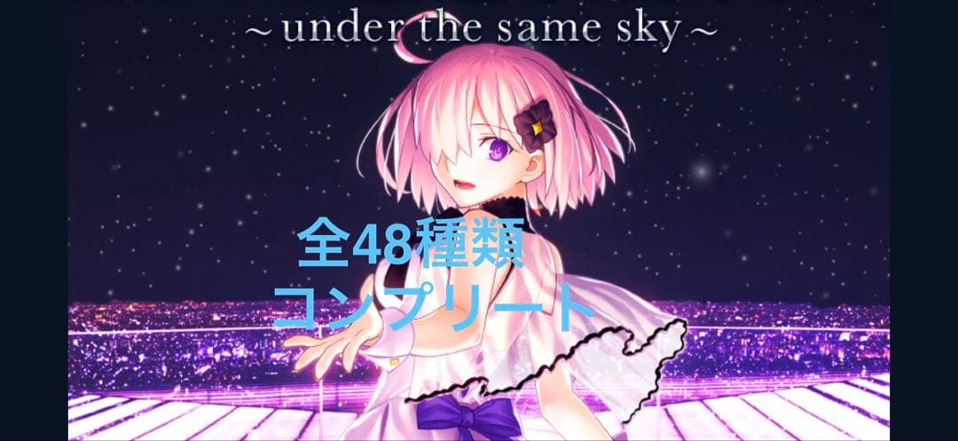 FGO 5周年 新聞広告コンプリートセット