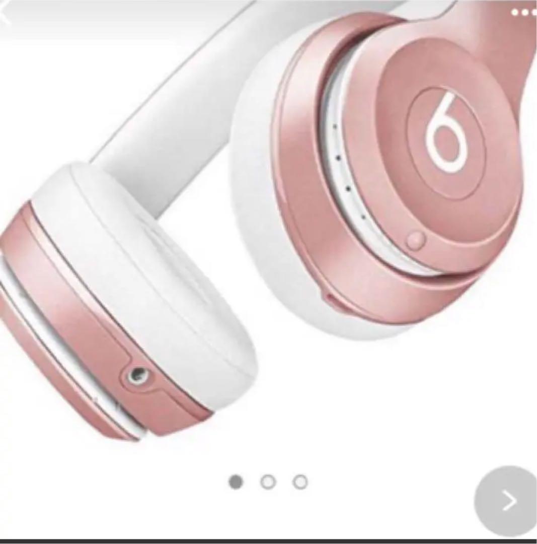 【最終値下げ！！】beats ヘッドホン ワイヤレス