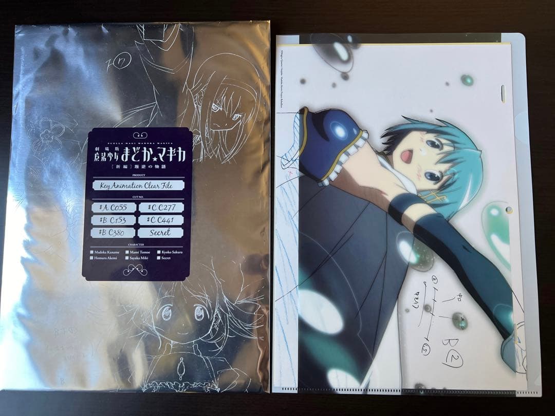 魔法少女まどか☆マギカ　グッズまとめ売り