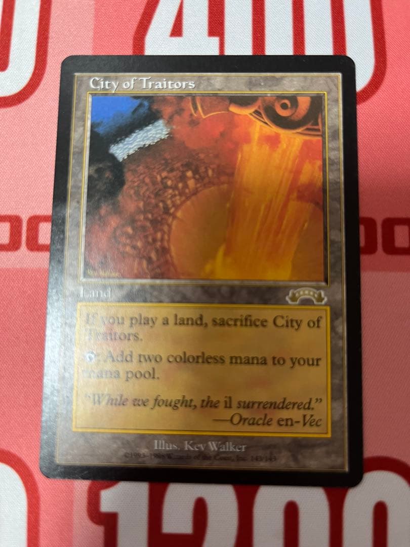 MTG 英語 エクソダス 裏切り者の都/City of Traitors